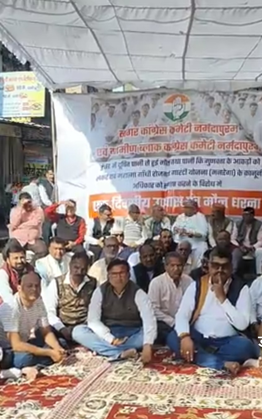 कांग्रेस ने मौन रखकर किया एक दिवसीय उपवास , शामिल हुए नगर और ब्लॉक कांग्रेस कमेटी के कार्यकर्ता