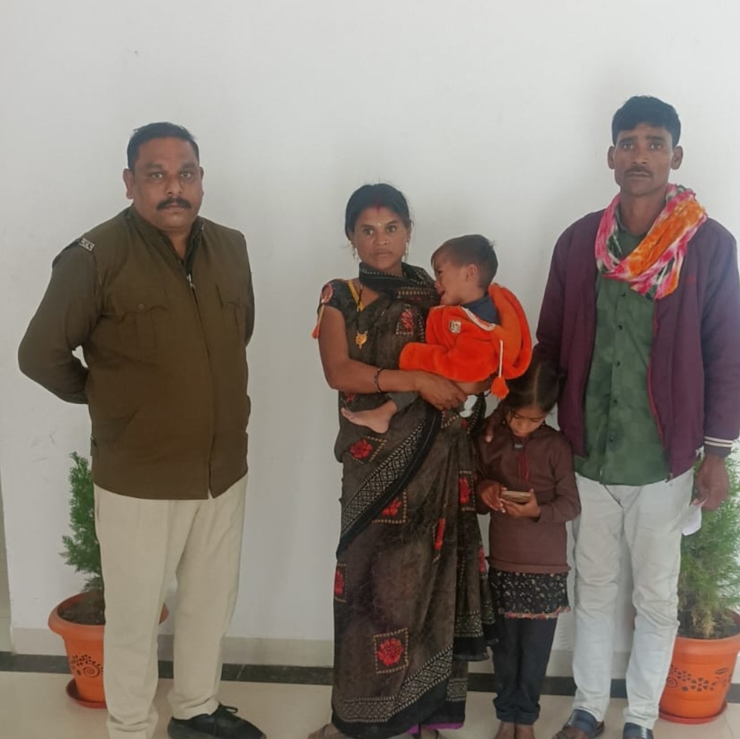 8 वर्ष की बच्ची को पुलिस ने परिजन से मिलाया