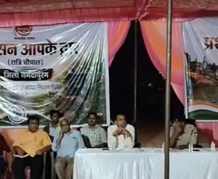 प्रशासन आपके द्वार रात्रि चौपाल अभियान में कलेक्टर, एसपी ने सुनी लोगों की समस्याएं