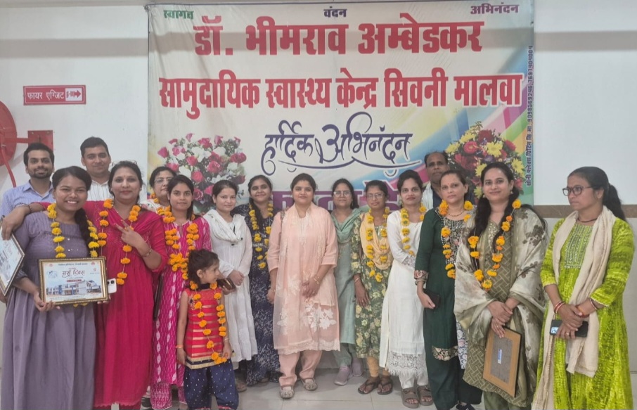 नर्स के सेवा भाव योगदान को किया सम्मानित