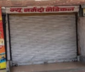 ऑनलाइन दवा के विरोध में ऑल इंडिया मेडिकल एसोसिएशन की देश व्यापी हड़ताल, एप के माध्यम से बुलाई जा रही दवाएं पड़ती है सस्ती