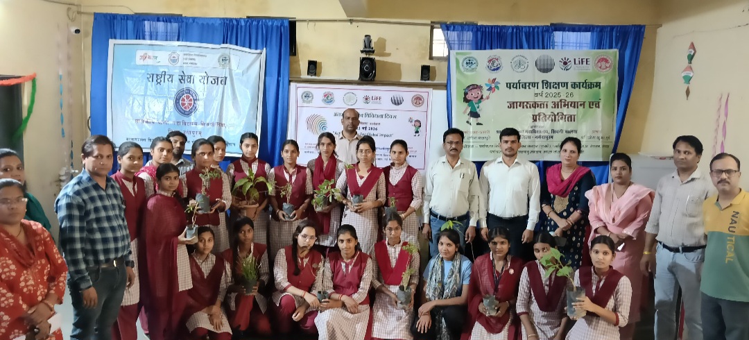 अंतरराष्ट्रीय जैव विविधता दिवस पर छात्राओं ने लिया पर्यावरण संरक्षण का संकल्प