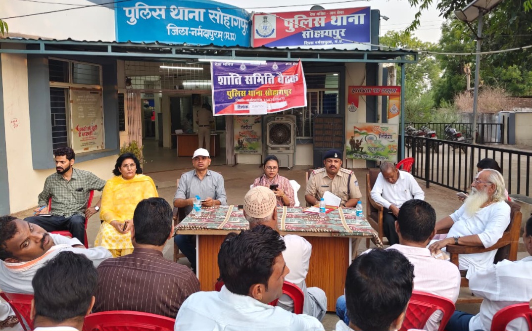 आगामी त्यौहार को लेकर शांति समिति की बैठक संपन्न