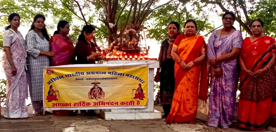 अखिल भारतीय अग्रवाल महासभा महिला प्रकोष्ठ द्वारा धार्मिक आयोजन किया
