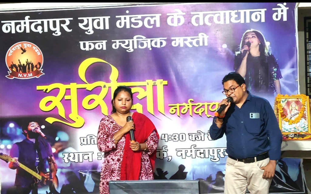 सुरीला नर्मदापुरम – नेहरू पार्क में गूंजे पुराने फिल्मी गीत, कार्यक्रम में स्थानीय लोगों को मिल रहा संगीत मंच
