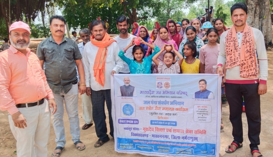 जल का विकल्प नहीं, इसे सहेजा जा सकता है – नीतिराज सिंह यादव