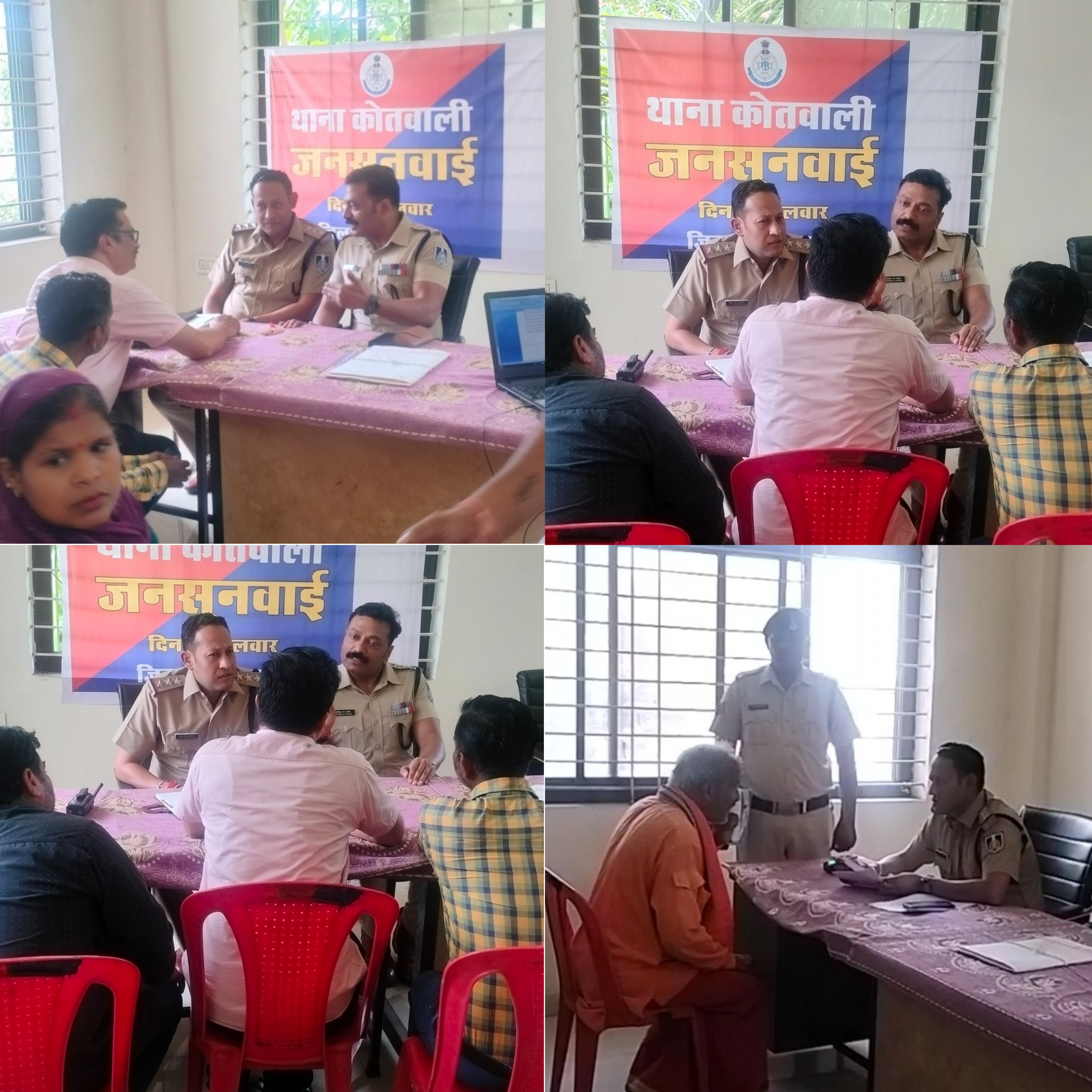 थाना कोतवाली में जनसुनवाई के चलते एसडीओपी और थाना प्रभारी ने लोगों की समस्याओं का किया निराकरण