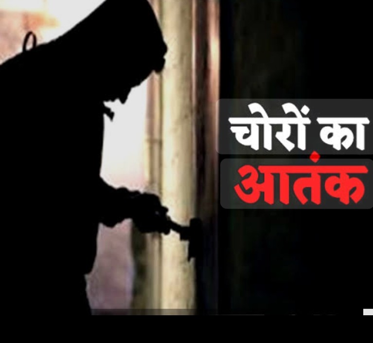 बुजुर्ग को बंधक बनाकर बदमाशों ने की लूटपाट, ले गए सोने, चांदी के जेवर और मोबाइल