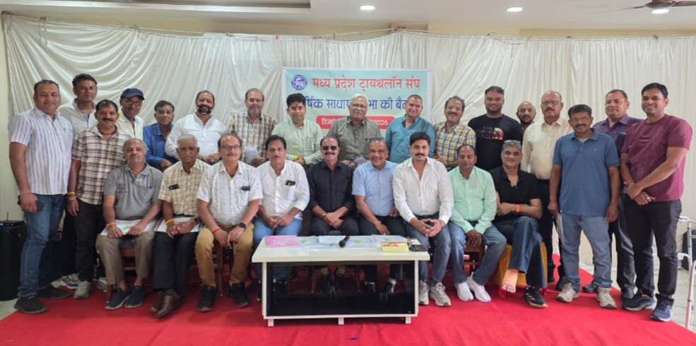 राज्य स्तरीय ट्रायथलॉन प्रतियोगिता नीमच में एवं राष्ट्रीय प्रतियोगिता इंदौर में आयोजित होगी