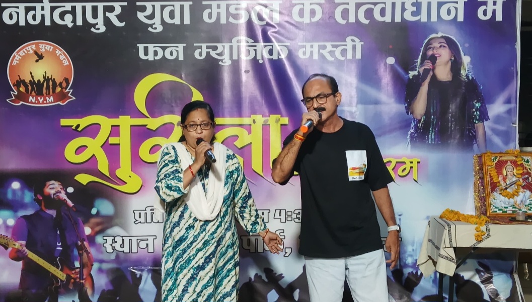 सुरीला नर्मदापुरम के 50वें सप्ताह में गूंजे सुरों के रंग, स्थानीय संगीत कलाकारों बिखेरी सुरों की छटा