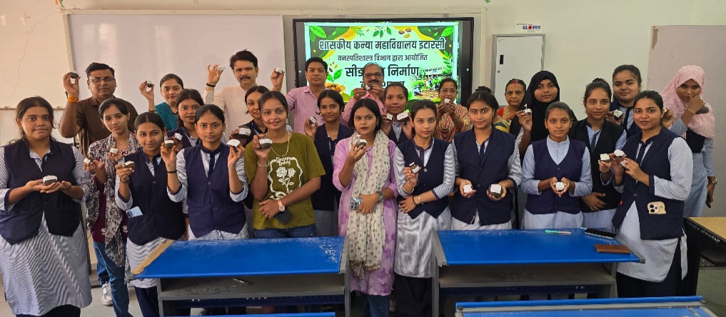 सीड बॉल (बीज गेंद) निर्माण पर कार्यशाला का आयोजन