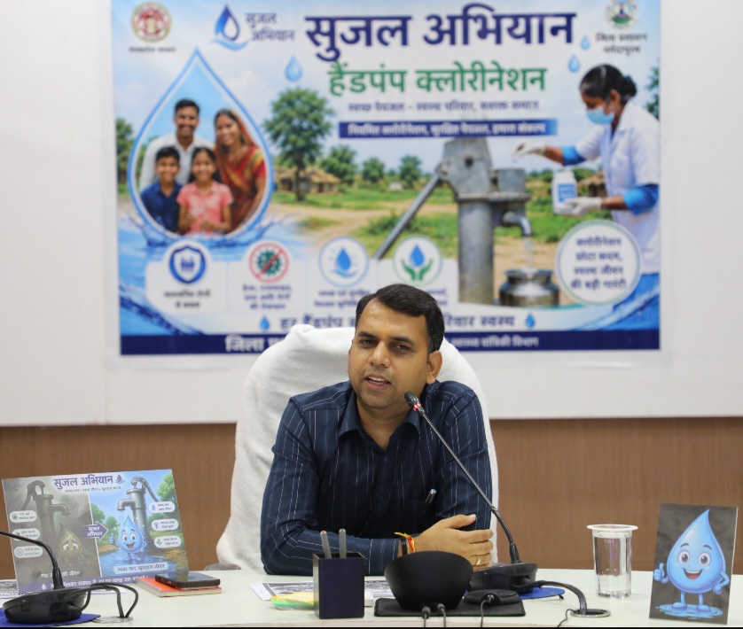 जनपद पंचायत नर्मदापुरम अध्यक्ष एवं कलेक्टर ने किया ‘सुजल अभियान’ नवाचार का शुभारंभ, जिले में सभी स्थानों पर शुद्ध पेयजल की उपलब्धता जिला प्रशासन की सर्वोच्च प्राथमिकता – कलेक्टर सोमेश मिश्रा