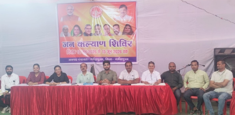 जनपद पंचायत नर्मदापुरम में जनकल्याण शिविर का द्वितीय दिवस सम्पन्न, विभिन्न विभागों द्वारा आमजन को दी गई योजनाओं की जानकारी, 1177 आवेदन हुए दर्ज