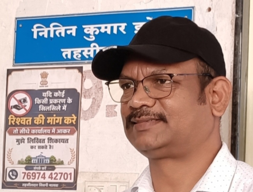 रिश्वत पर लगाम लगाने की कोशिश, तहसीलदार ने चैंबर के बाहर टांग दिया अपना मोबाइल नंबर, बोले – पैसे मांगे तो तुरंत बताएं