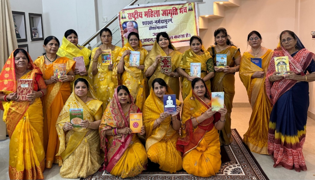 श्रुत पंचमी महापर्व मनाया, राष्ट्रीय महिला जागृति मंच एवं भारतीय जैन संगठन की नगर शाखा ने