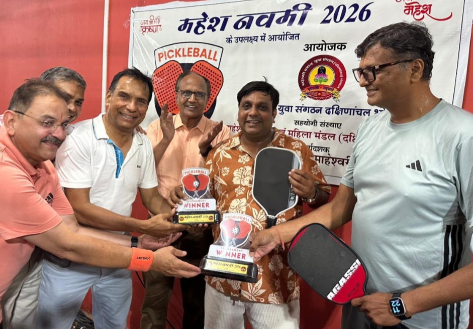 इटारसी की जोड़ी ने जीता पिकलबॉल टूर्नामेंट, महेश नवमी पर मिला समाज को गौरव