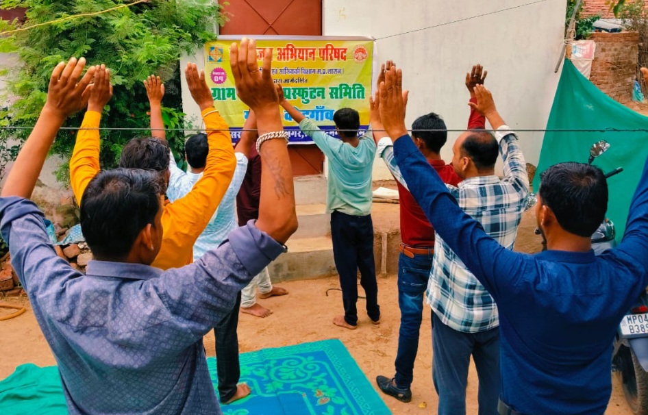 गुरुदेव शिक्षा एवं समाज सेवा समिति ने मनाया अंतरराष्ट्रीय योग दिवस