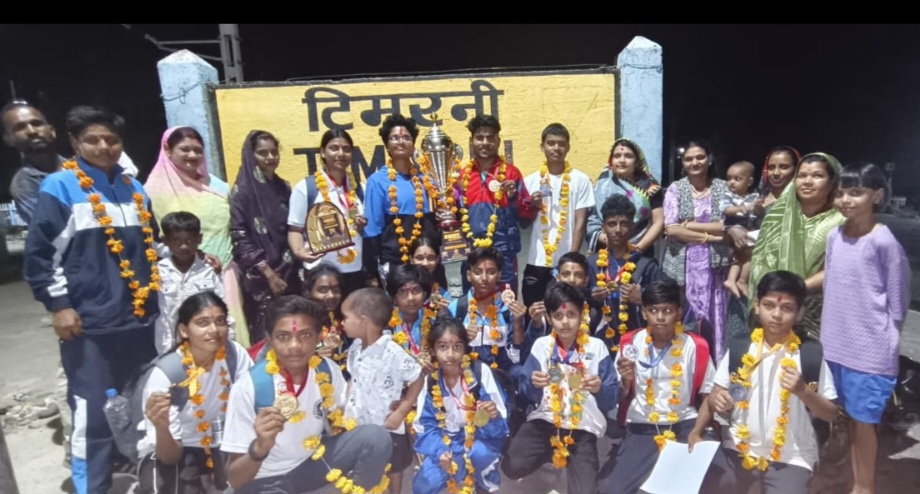 भोपाल में टिमरनी का जलवा, 14 पदक जीतकर ऑल ओवर चैंपियनशिप ट्रॉफी पर किया कब्जा