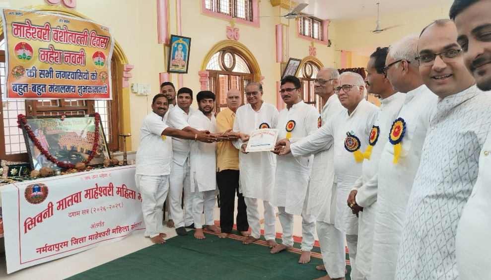 सिवनी मालवा में धूमधाम से मना माहेश्वरी समाज का वंशोत्पत्ति दिवस महेश नवमी, शोभायात्रा में गूंजे स्वदेशी और राष्ट्रसेवा के नारे, समाजसेवी विनीत राठी सम्मानित