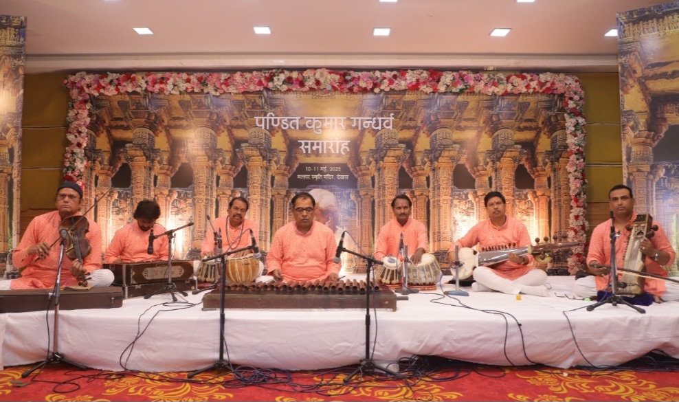 देश-दुनिया में बढ़ रहा मध्य प्रदेश का मान: मैहर बैंड, अगरिया लोह और निमाड़ का स्वाद राष्ट्रीय अमूर्त सांस्कृतिक विरासत सूची में शामिल, मध्य प्रदेश की समृद्ध लोक संस्कृति और पारंपरिक विरासत को मिली राष्ट्रीय पहचान, यूनेस्को की विश्व विरासत में शामिल होने का दावा हुआ मजबूत