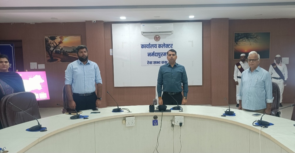 कलेक्टर कार्यालय में हुआ राष्ट्रगान एवं वंदे मातरम का गायन