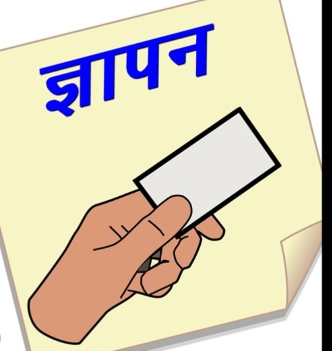 आपत्तिजनक टिप्पणी करने वाली नाज़िया इलाही खान के विरुद्ध कार्यवाही हेतु सौपेंगे ज्ञापन