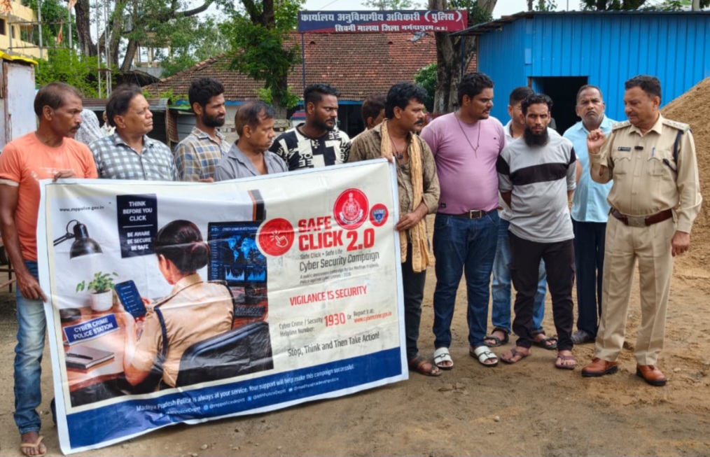 मप्र पुलिस द्वारा चलाया जा रहा ‘SAFE CLICK 2.0’ अभियान, पुलिस ने बाजार में आमजन को किया जागरूक