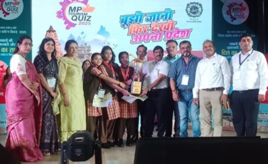 मध्यप्रदेश पर्यटन क्विज-2026 के लिए ऑनलाइन पंजीयन 25 जुलाई 2026 तक: विद्यार्थियों को जानने को मिलेगी प्रदेश की समृद्धशाली विरासत, साल 2025 में 24489 विद्यार्थियों ने लिया था उत्साहपूर्वक हिस्सा, 8163 विद्यालयों ने द्वारा कराया गया था पंजीयन