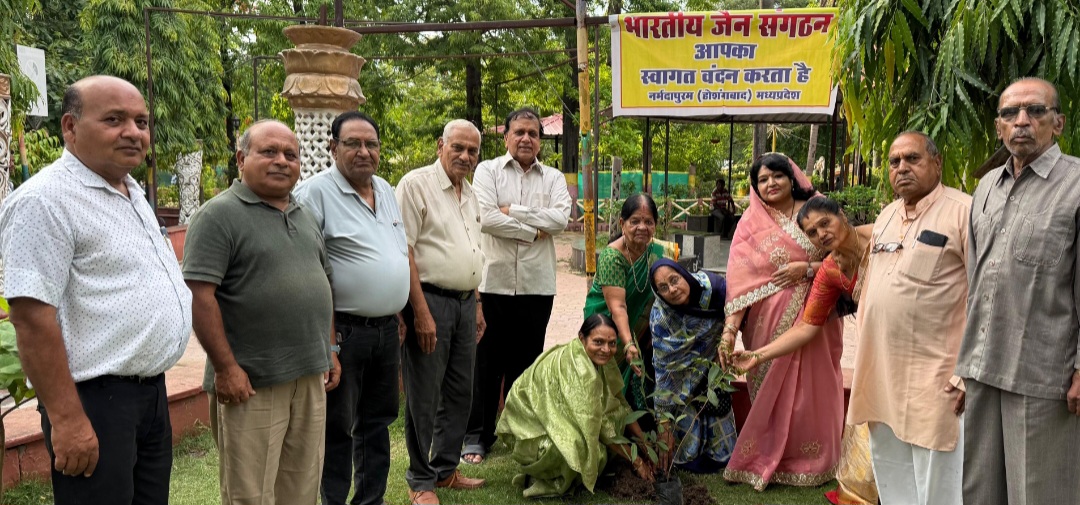 भारतीय जैन संगठन की नगर शाखा ने स्थानीय नेहरू पार्क में किया पौधरोपण एवं सदस्यों को पौधे प्रदान किये