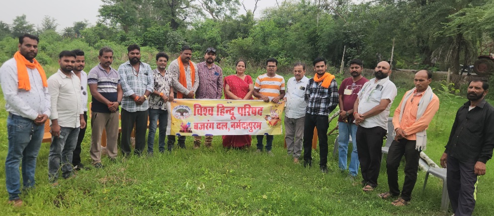 विश्व हिंदू परिषद बजरंग दल नगर समिति द्वारा सेवा सप्ताह के अंतर्गत पौधरोपण कार्यक्रम सम्पन्न