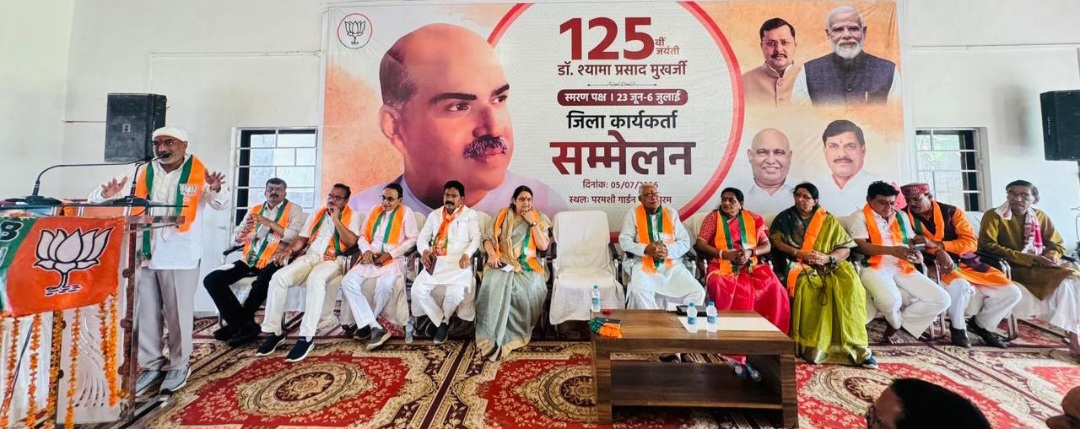 डॉ. श्यामा प्रसाद मुखर्जी के आदर्शों को अपनाकर राष्ट्र निर्माण का संकल्प लें – सांसद दर्शन सिंह चौधरी