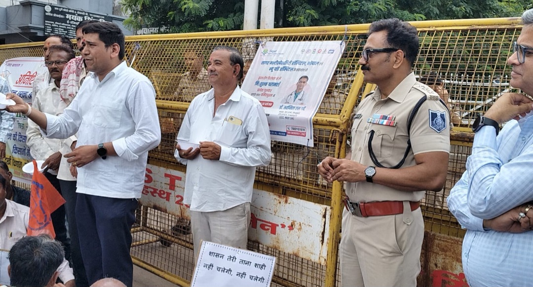 भारतीय किसान संघ का अनिश्चितकालीन आंदोलन, कलेक्ट्रेट पहुंच शासन प्रशासन से मांगी भिक्षा