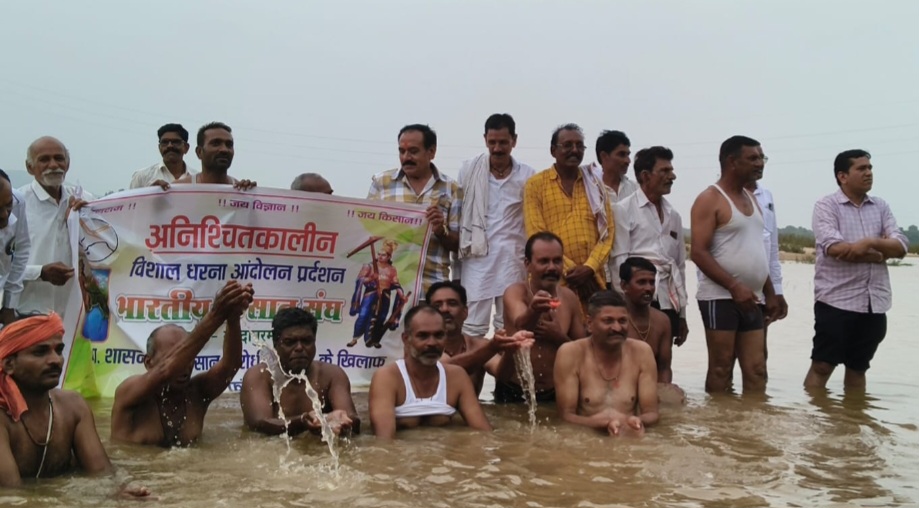 भारतीय किसान संघ का अनिश्चितकालीन आंदोलन, नर्मदा नदी पहुंचकर जल सत्याग्रह किया