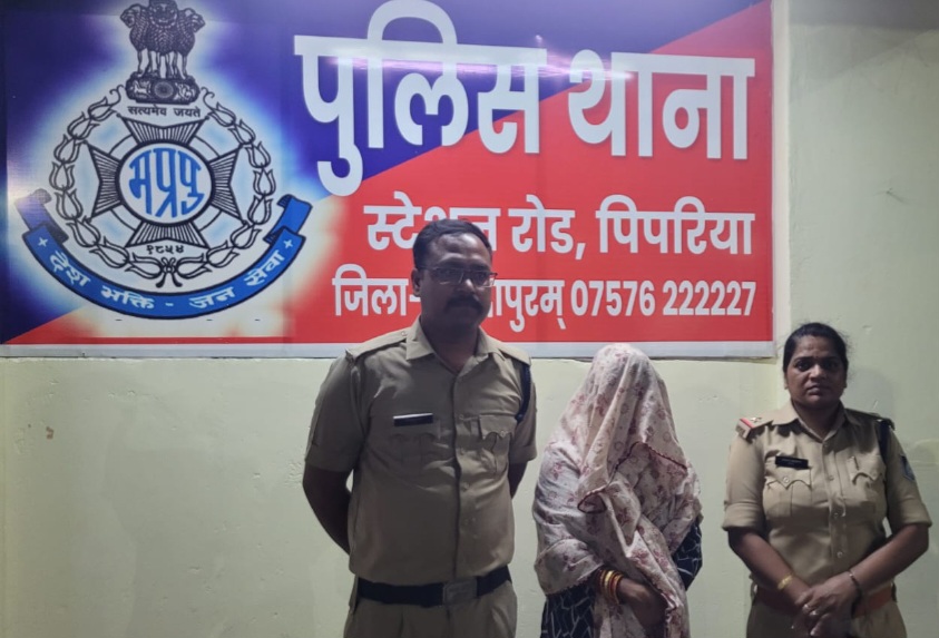 अवैध मादक पदार्थ (smack) का व्यवसाय करने वाला शातिर महिला अपराधी पुलिस गिरफ्त मे