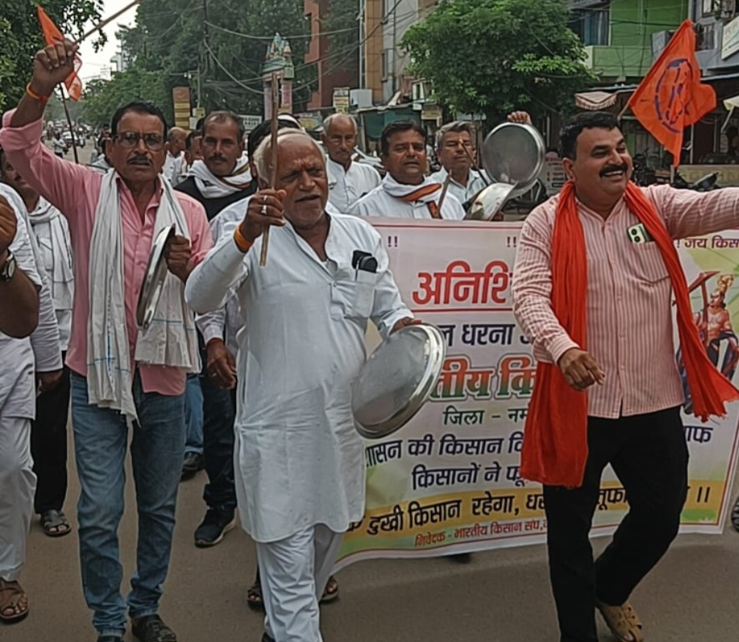 भारतीय किसान संघ का अनिश्चितकालीन आंदोलन, आज थाली बजाकर शासन प्रशासन को जगाया