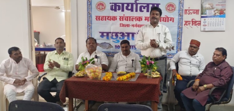 सहायक संचालक मत्स्य उद्योग कार्यालय में मछुआ दिवस मनाया गया