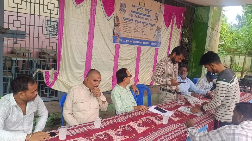 बिजली विभाग के शिविर में 24 आवेदन आए, 1 उपभोक्ता को 5 रुपए में दिया विद्युत कनेक्शन