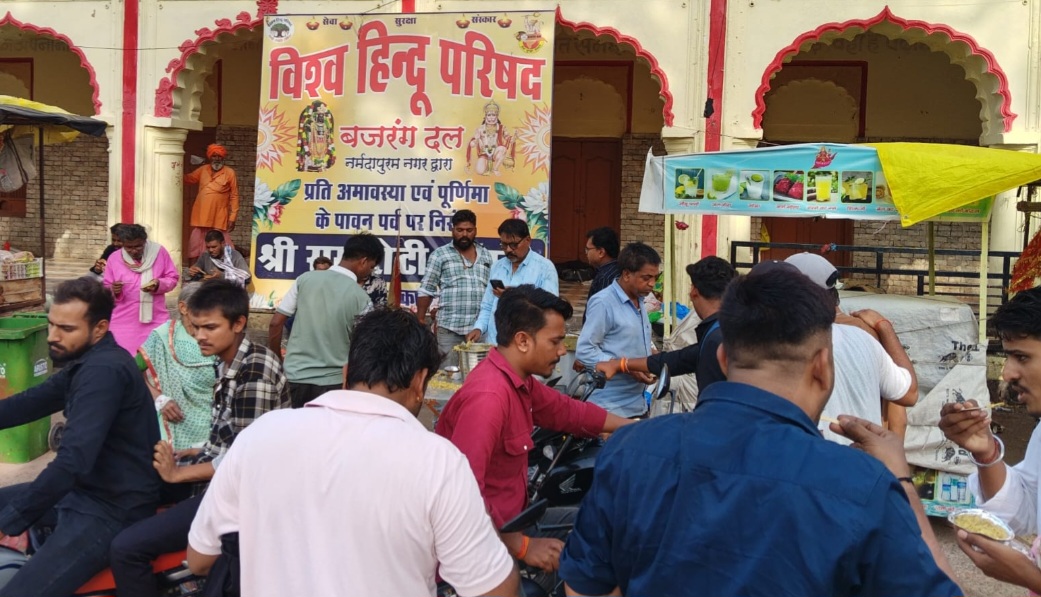 विश्व हिंदू परिषद–बजरंग दल द्वारा श्री राम रोटी प्रसादी वितरण कार्यक्रम सम्पन्न