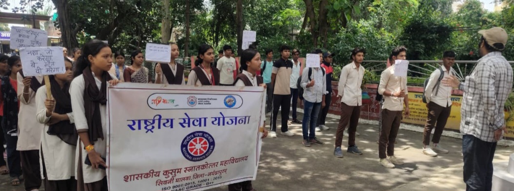 नशे से दूरी है जरूरी अभियान अर्न्तगत नशामुक्ति जनजागृति कार्यक्रम सम्पन्न