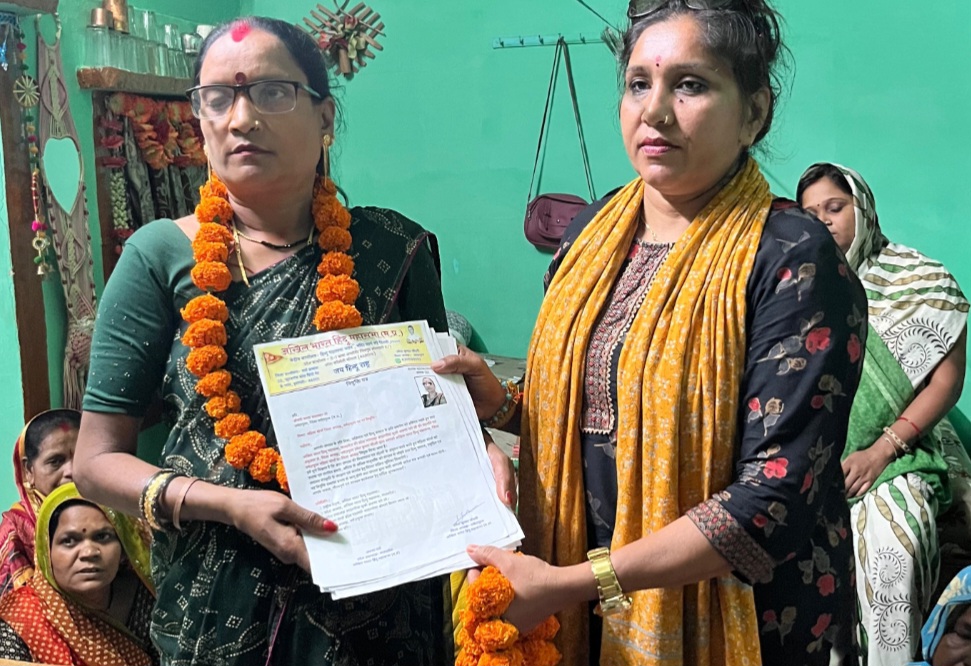 नर्मदापुरम में अखिल भारत हिन्दू महासभा की विशेष बैठक सम्पन्न, ममता बस्तरबार महिला मोर्चा जिला अध्यक्ष नियुक्त