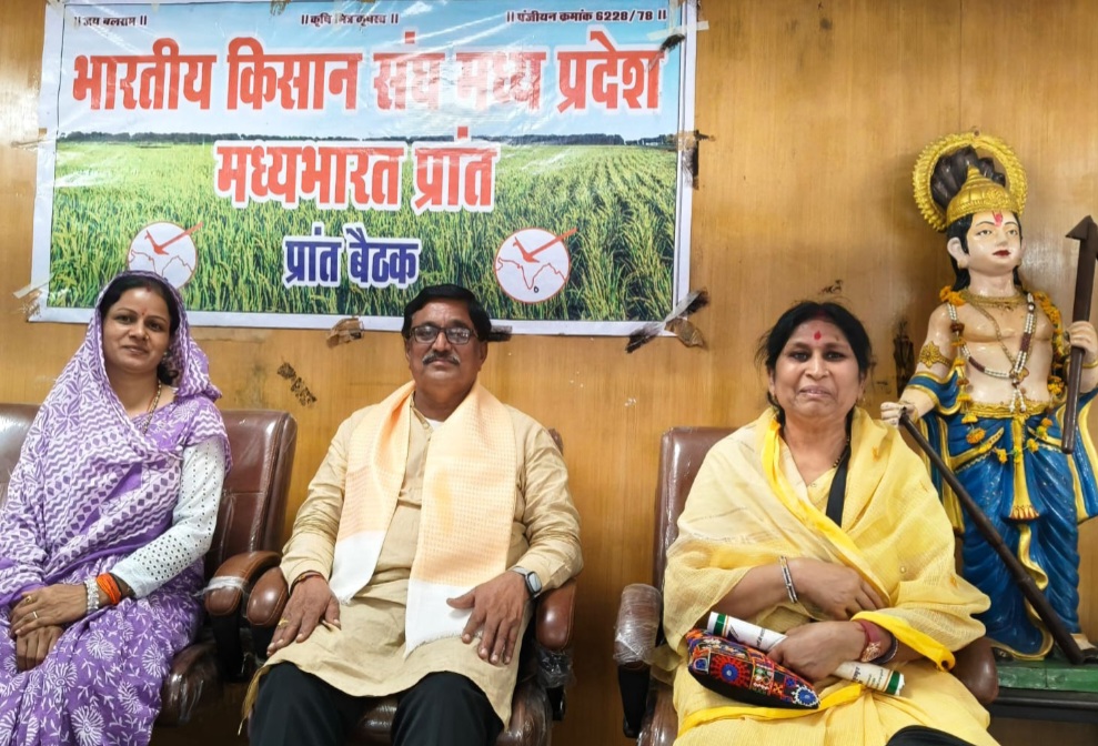 महिला जिला संयोजिका आरती राजपूत ने भारतीय किसान संघ राष्ट्रीय अध्यक्ष के साई रेड्डी से की मुलाक़ात