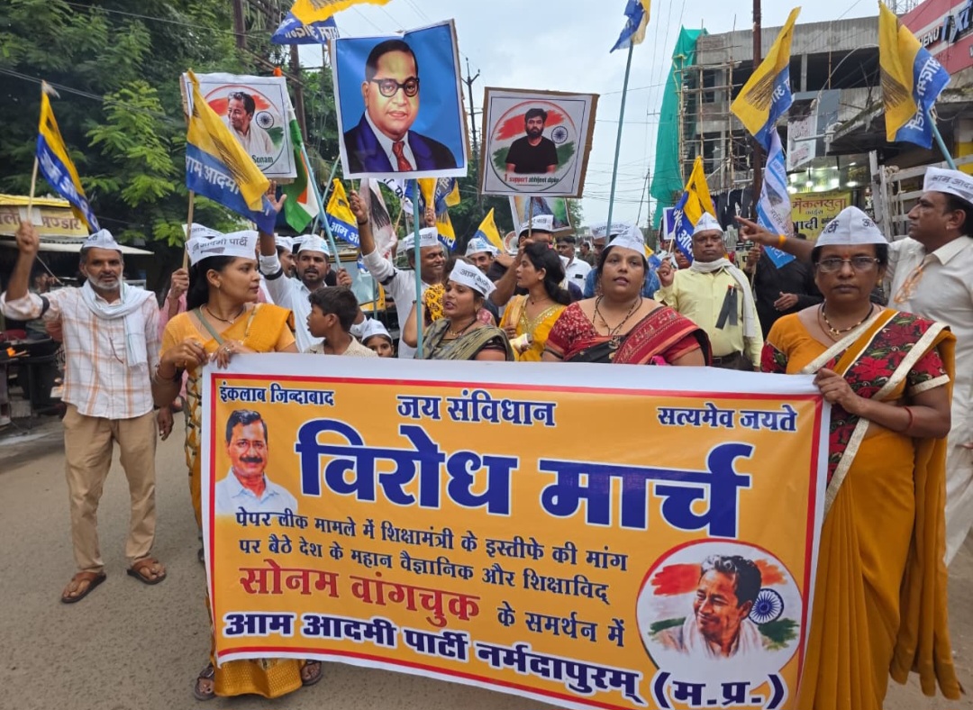 नीट पेपर लीक मामले में शिक्षा मंत्री धर्मेंद्र प्रधान के इस्तीफे की मांग को लेकर आम आदमी पार्टी का विरोध प्रदर्शन