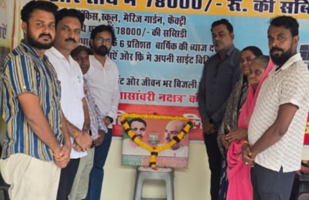 शक्ति केंद्र क्रमांक 3 वीर सावरकर सोना साबरी बूथ क्रमांक 155 की मासिक बैठक सोना साबरी में आयोजित हुई