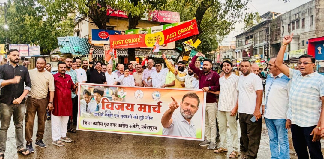 नीट पेपर लीक मामले में केंद्रीय मंत्री धर्मेन्द्र प्रधान के त्यागपत्र पर जिला एवं नगर कांग्रेस कमेटी ने निकाला विजय जुलुस