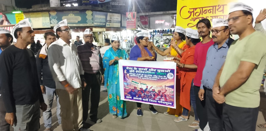 शिक्षा मंत्री धर्मेंद्र प्रधान के इस्तीफे पर आम आदमी पार्टी ने मनाया जश्न