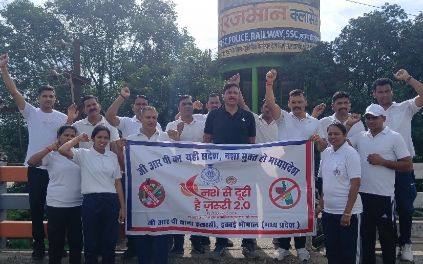इटारसी में जीआरपी और डीएसपी कार्यालय, रेल इटारसी के स्टाफ ने लगाई 5 किलोमीटर की दौड़, ‘नशे से दूरी है जरूरी 2.0’ अभियान के तहत दिया नशामुक्ति का संदेश