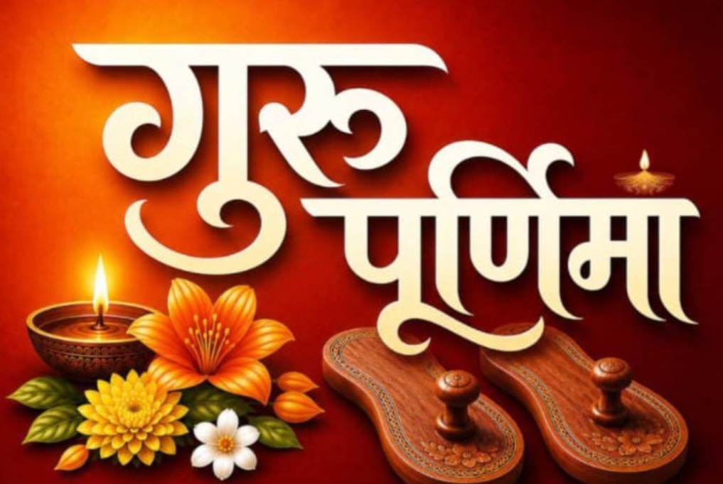 “महर्षि सांदीपनि श्रद्धा पर्व” के रूप में मनाई जाएगी गुरू पूर्णिमा : मुख्यमंत्री डॉ. यादव, मुख्यमंत्री ने नव नियुक्त मुख्य सचिव श्री बर्णवाल का किया स्वागत, मुख्यमंत्री डॉ. यादव ने मंत्रि-परिषद से पहले किया संबोधित