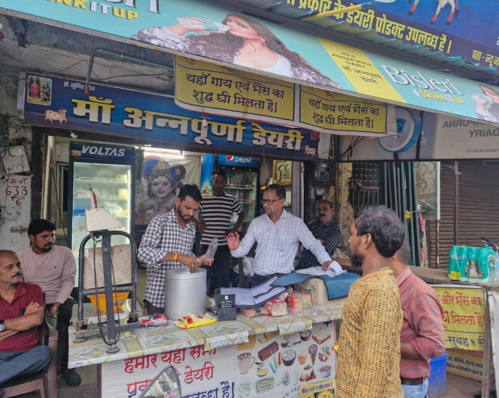 दूध एवं दुग्ध उत्पादों की गुणवत्ता पर खाद्य सुरक्षा प्रशासन की सख्त निगरानी, नर्मदापुरम की चार डेयरियों का औचक निरीक्षण, दूध, दही, पनीर सहित 11 नमूने जांच के लिए भेजे गए