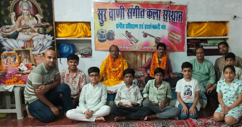 सुर वाणी एवं वीणा पाणि संगीत एवं सामाजिक संस्था, नर्मदापुरम द्वारा गुरु पूर्णिमा पर गुरु पूजन संपन्न