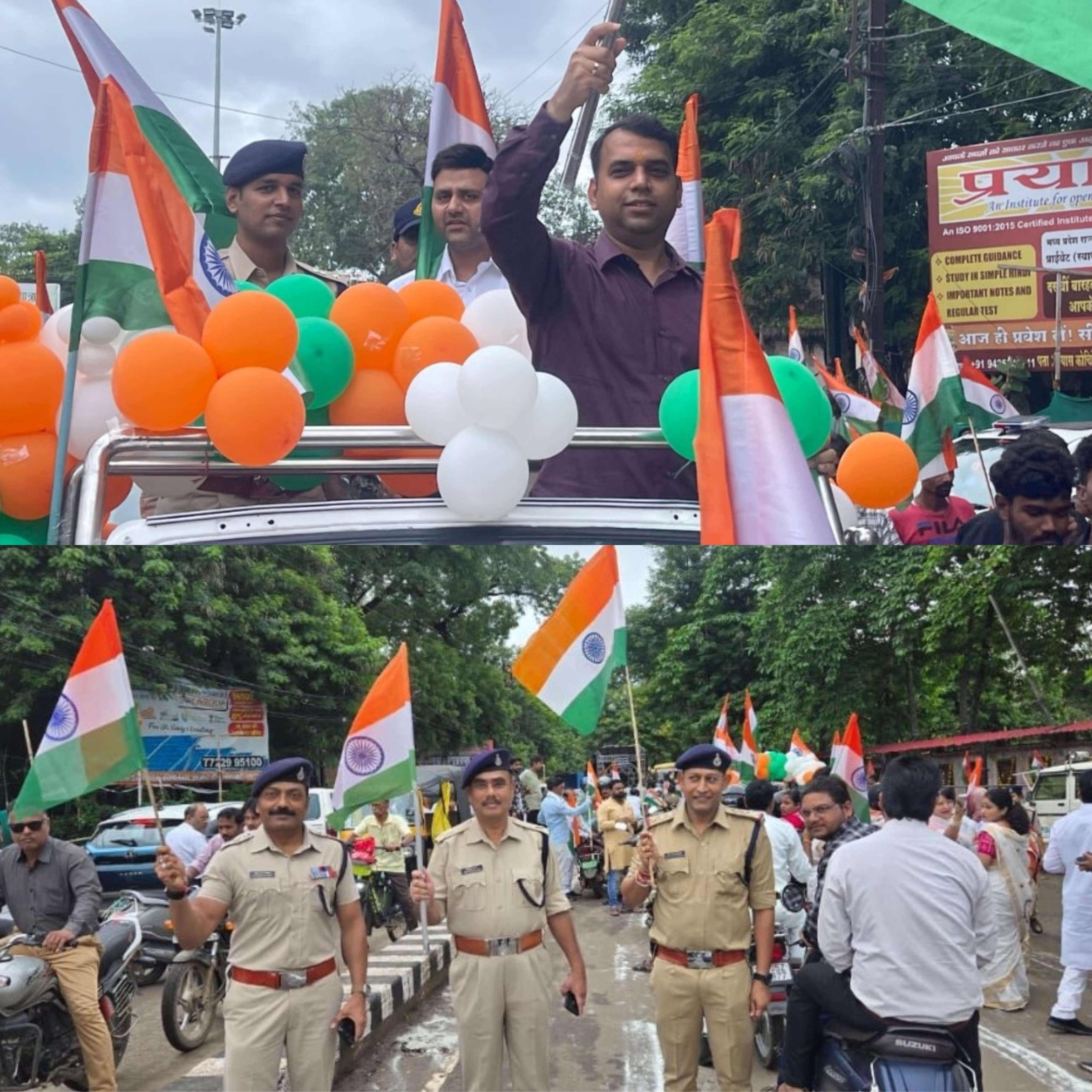तिरंगा रैली में शामिल हुए कलेक्टर, एसपी , एएसपी, एसडीओपी और थाना प्रभारी
